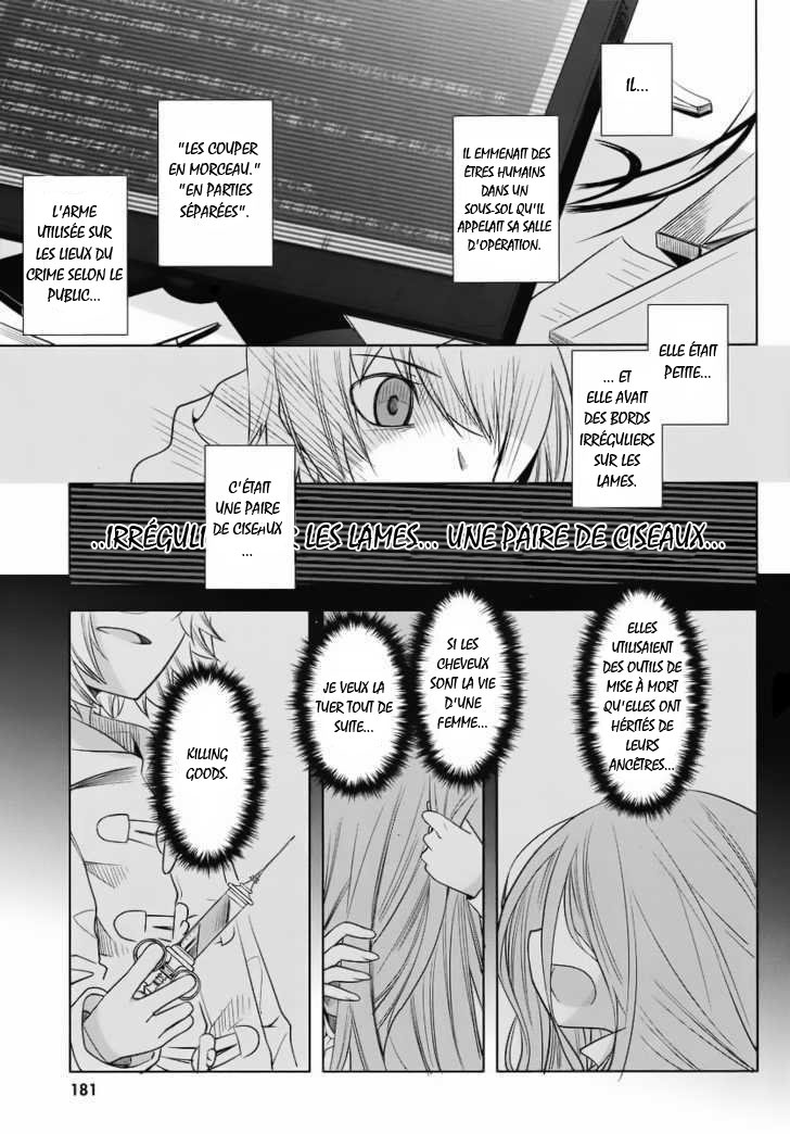 img Dansai Bunri no Crime Edge 34